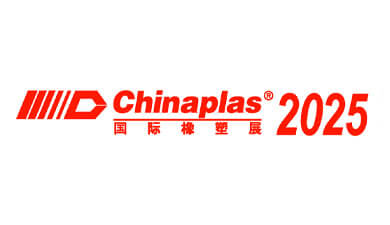Chinaplas(선전) 2025